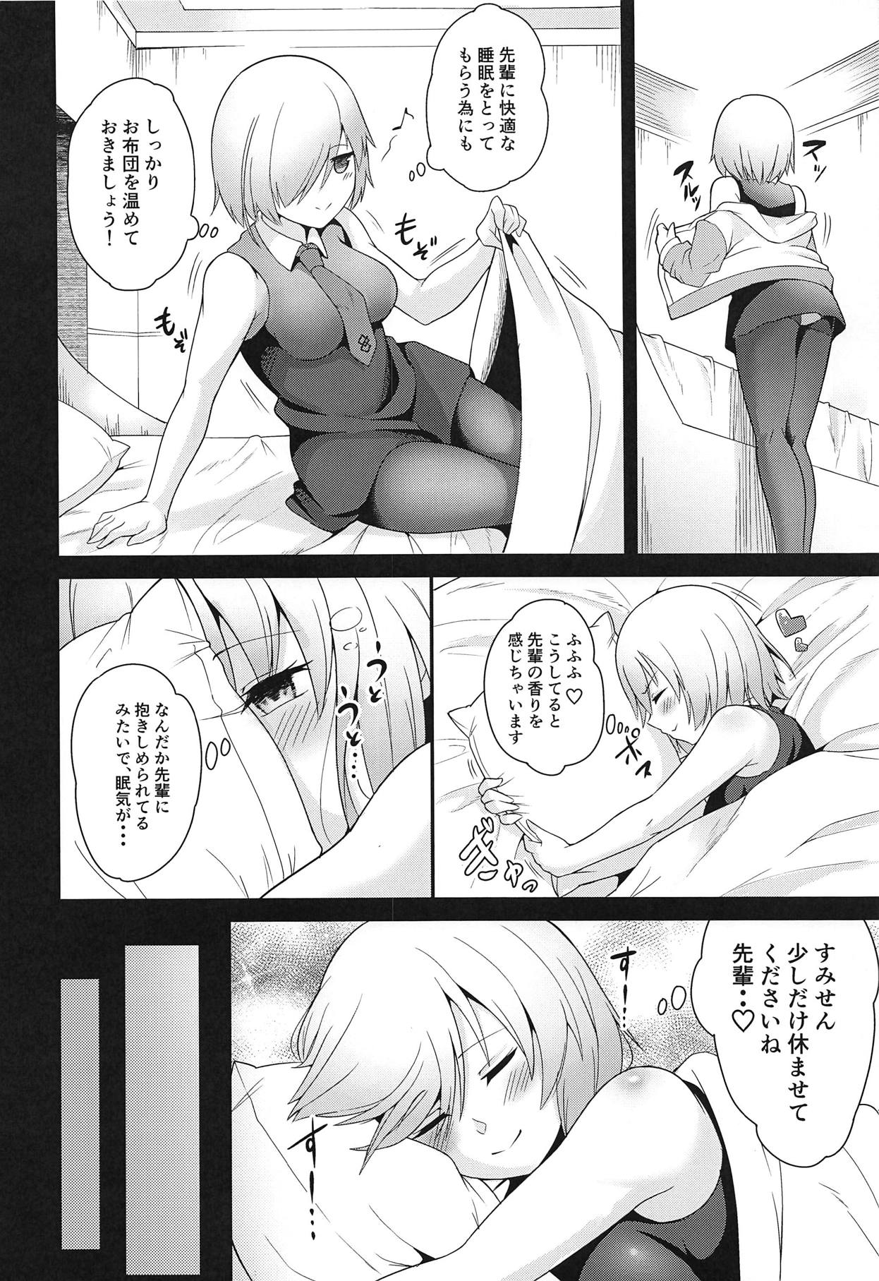 Senpai! Ofuton Atatamemashu! page 5 full