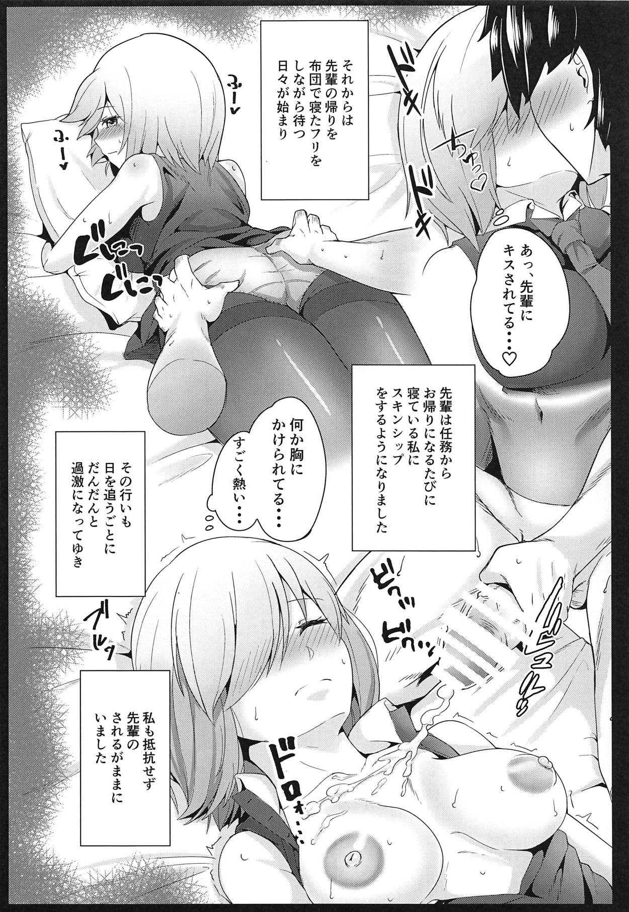 Senpai! Ofuton Atatamemashu! page 9 full