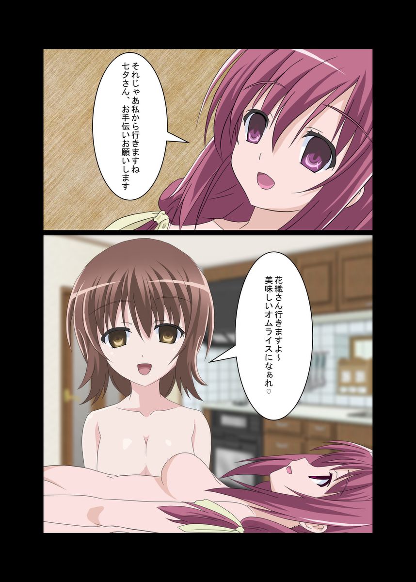 Tetoshi's "Girl's Lunch Box". Works and trial assets page 6 full