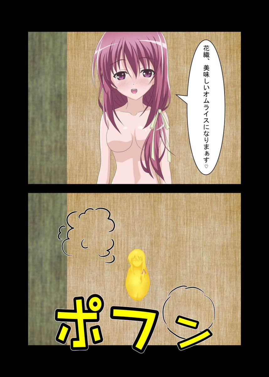 Tetoshi's "Girl's Lunch Box". Works and trial assets page 7 full