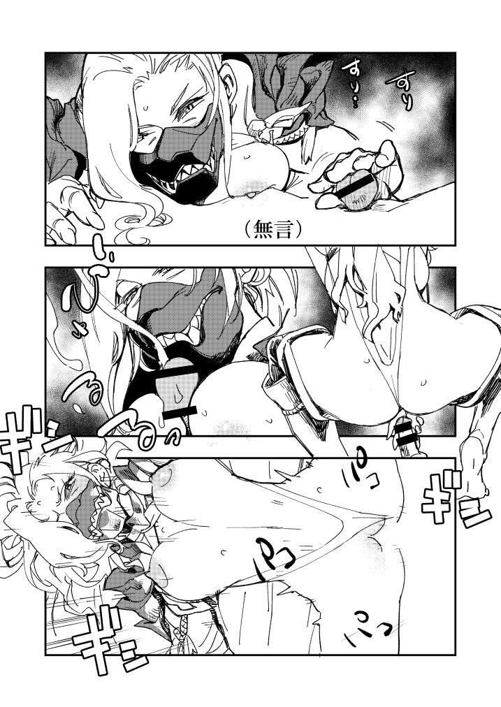 さらに前のコピー本 page 7 full