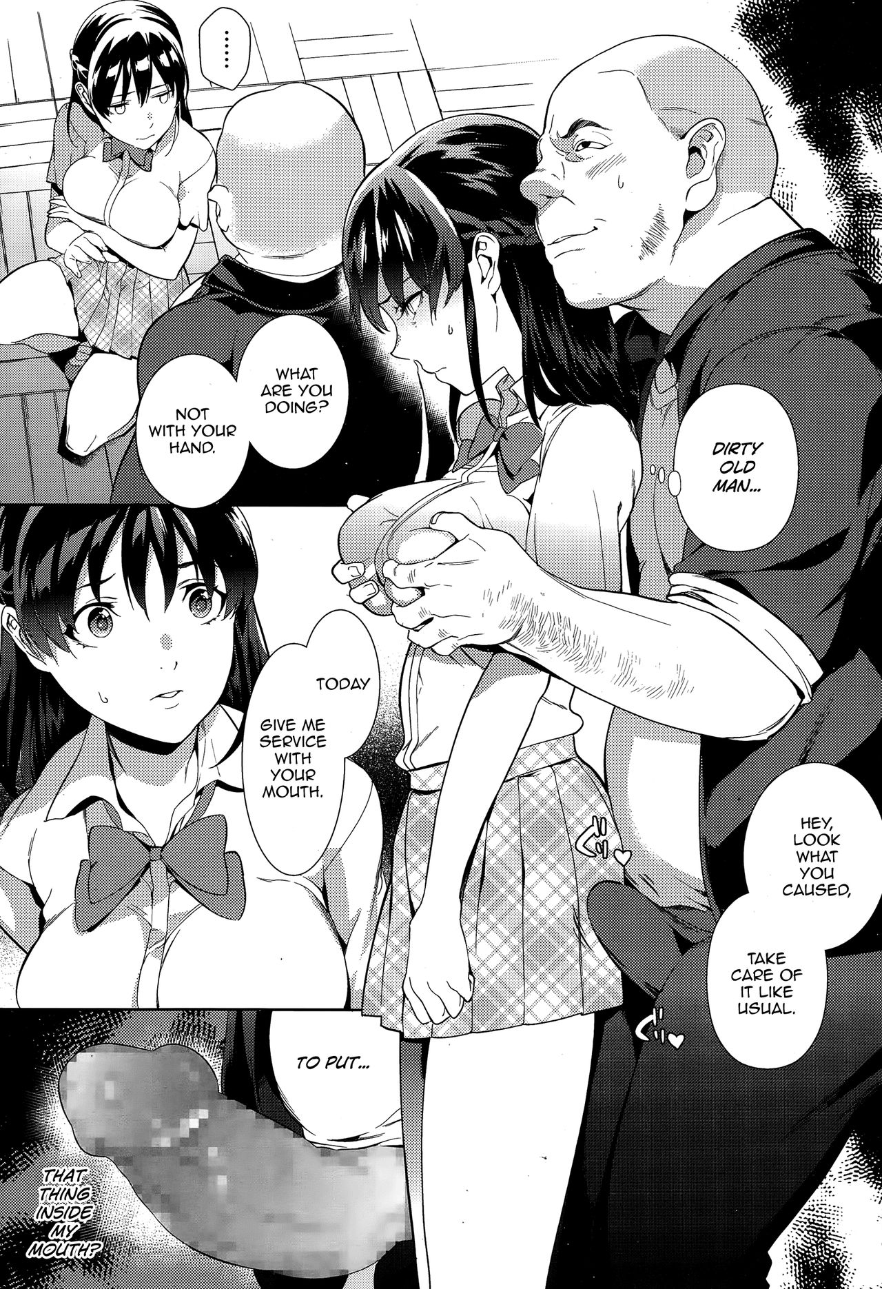 Shoujo Hisanroku page 7 full