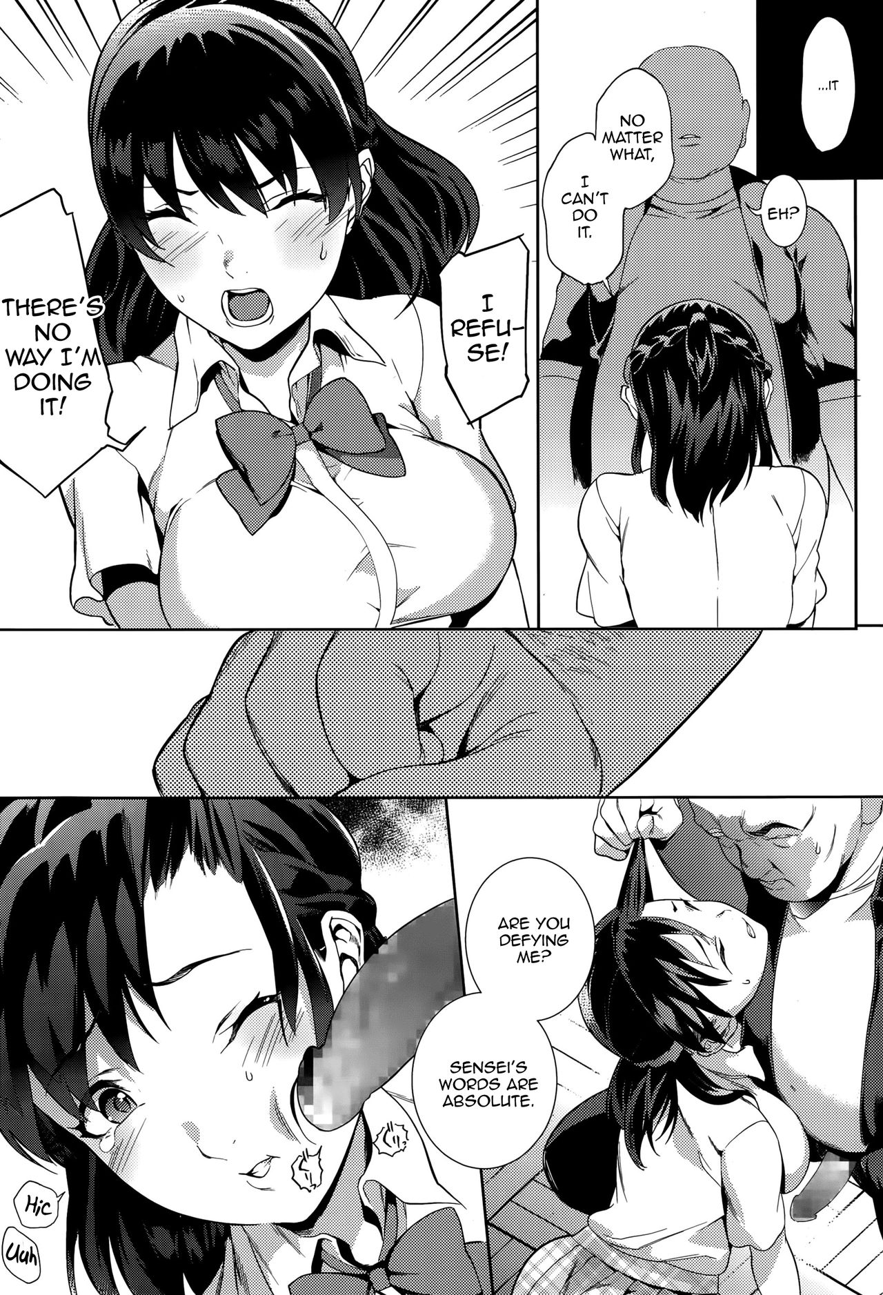 Shoujo Hisanroku page 8 full