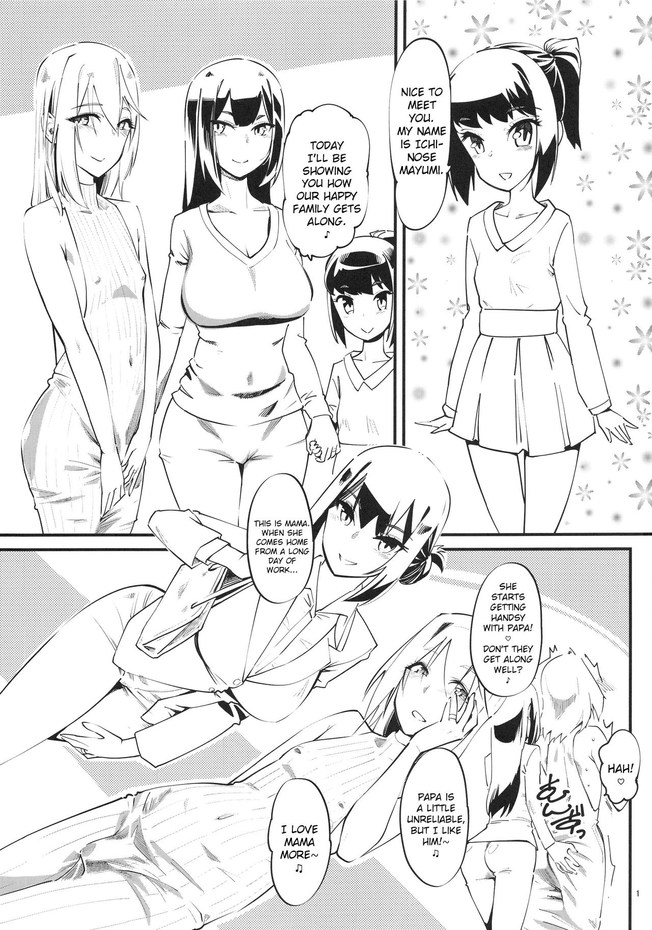 naburi shitsu page 2 full