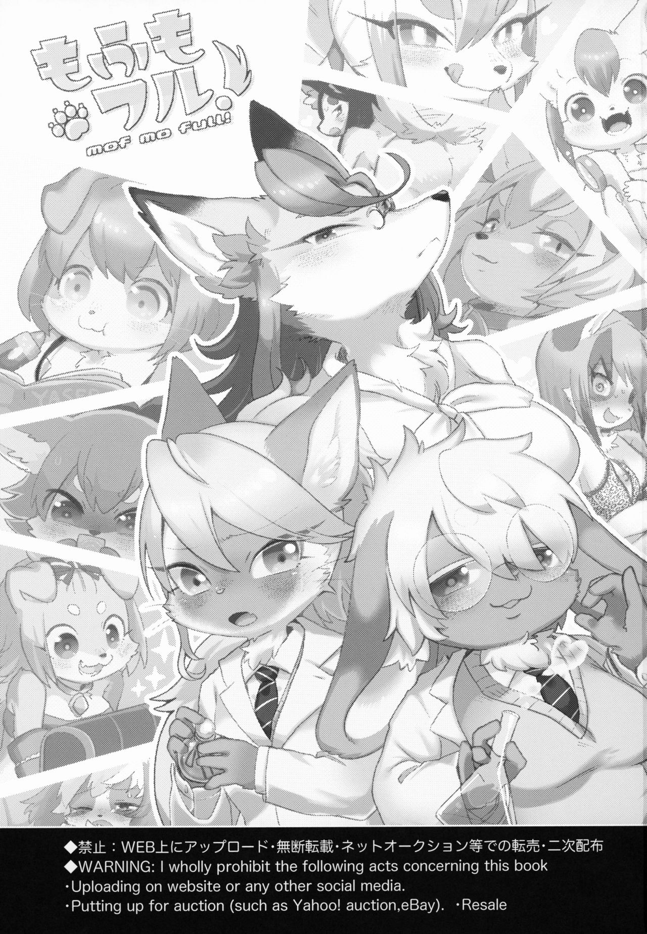 mof mo full! page 2 full