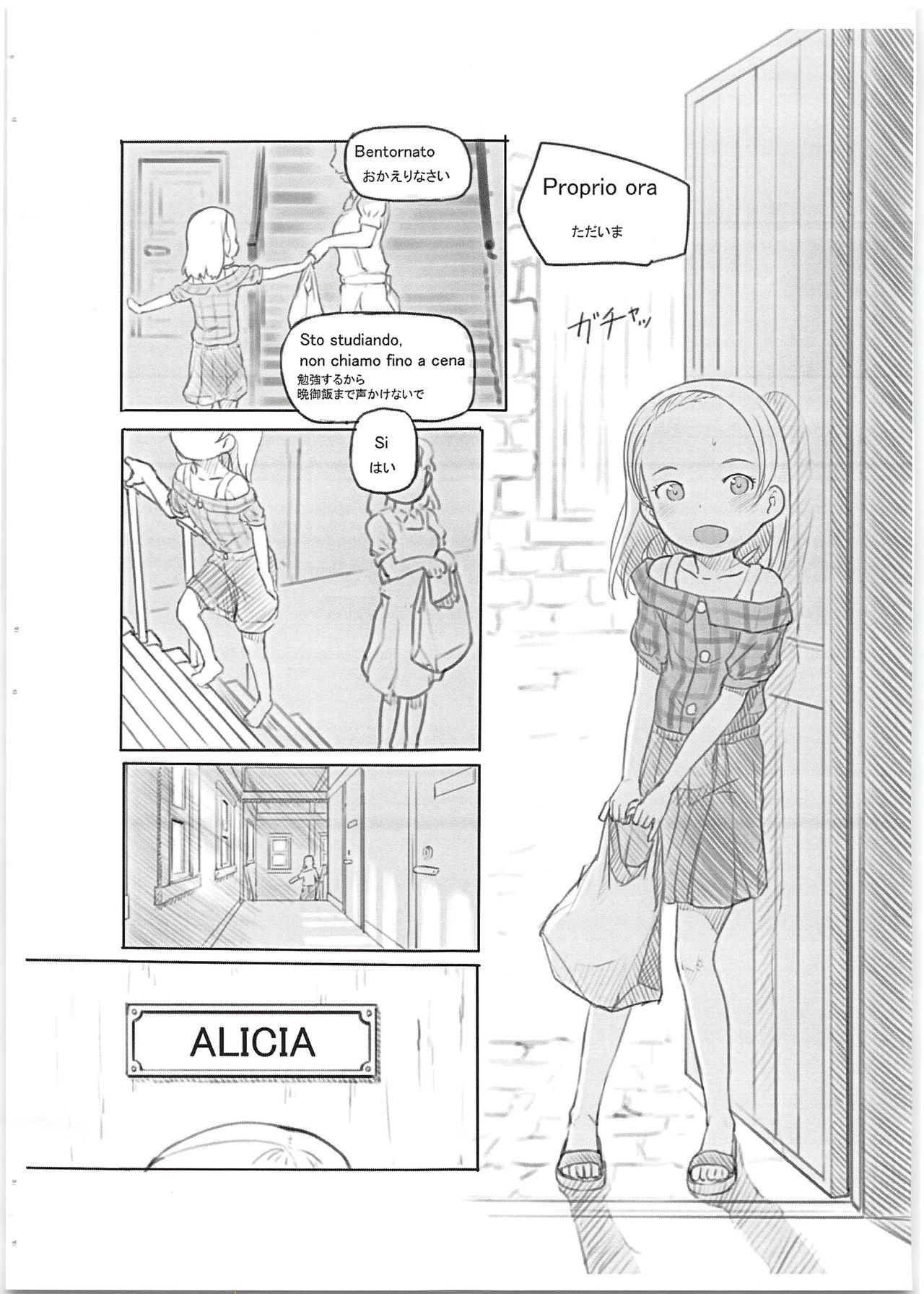 Latin-kei S-kyuu Alicia-chan Jidori Nama Ona Haishin page 4 full