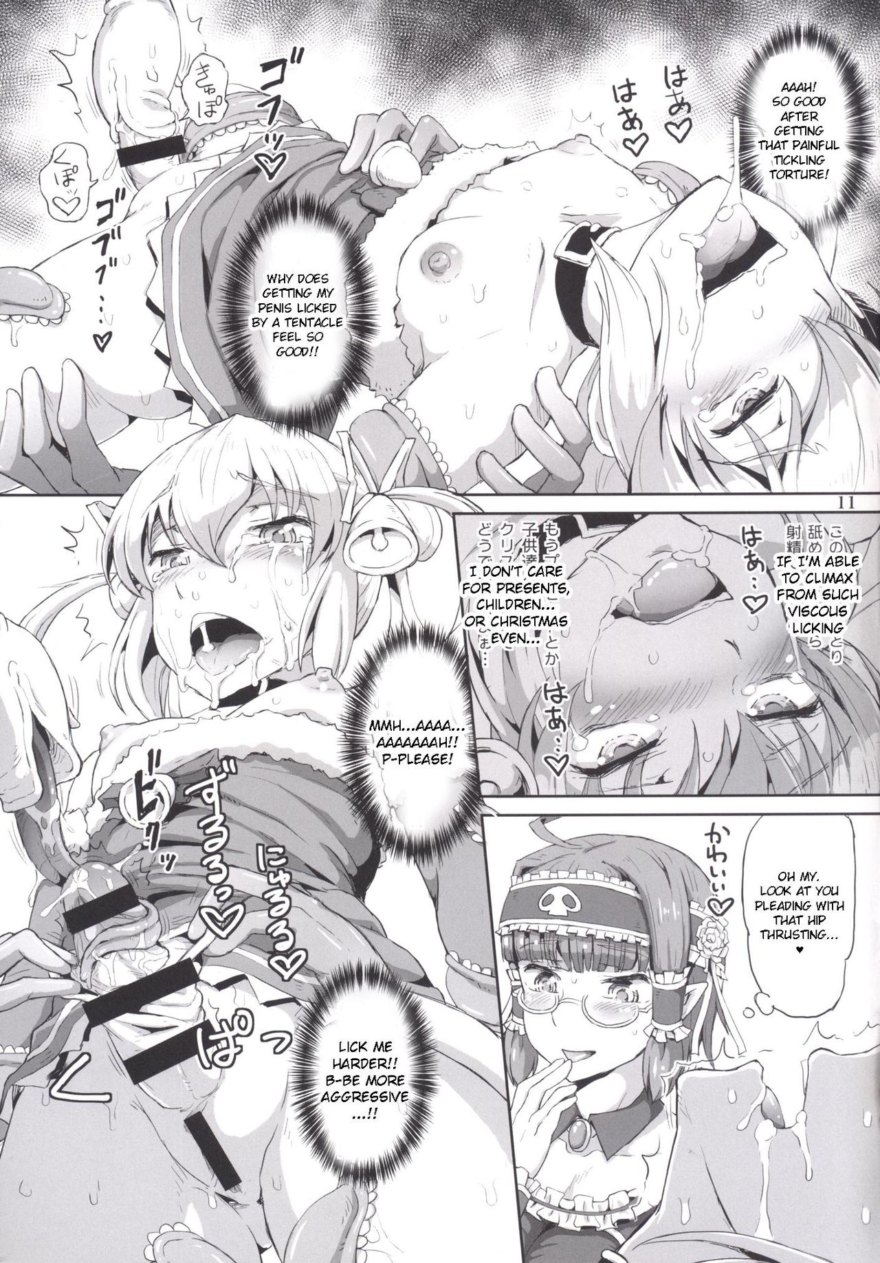Futanari Santa-chan fourth! page 10 full