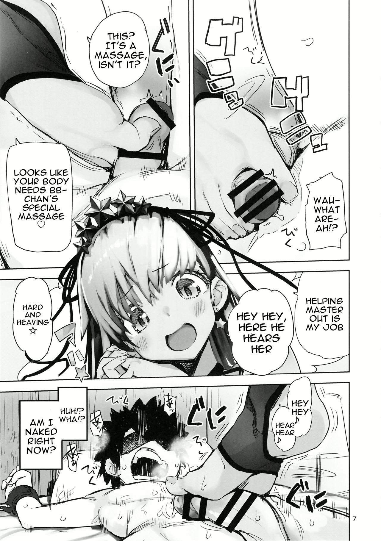 Tokoshie Seven page 6 full