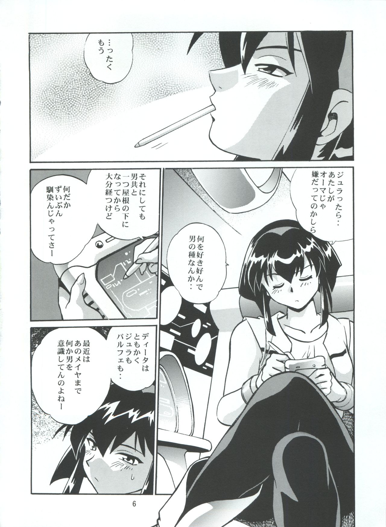 BARNETTE BOOK page 6 full