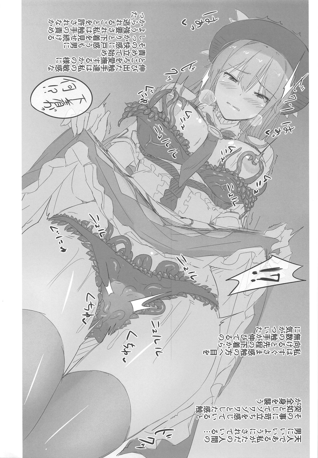 Tensawa Gi page 4 full