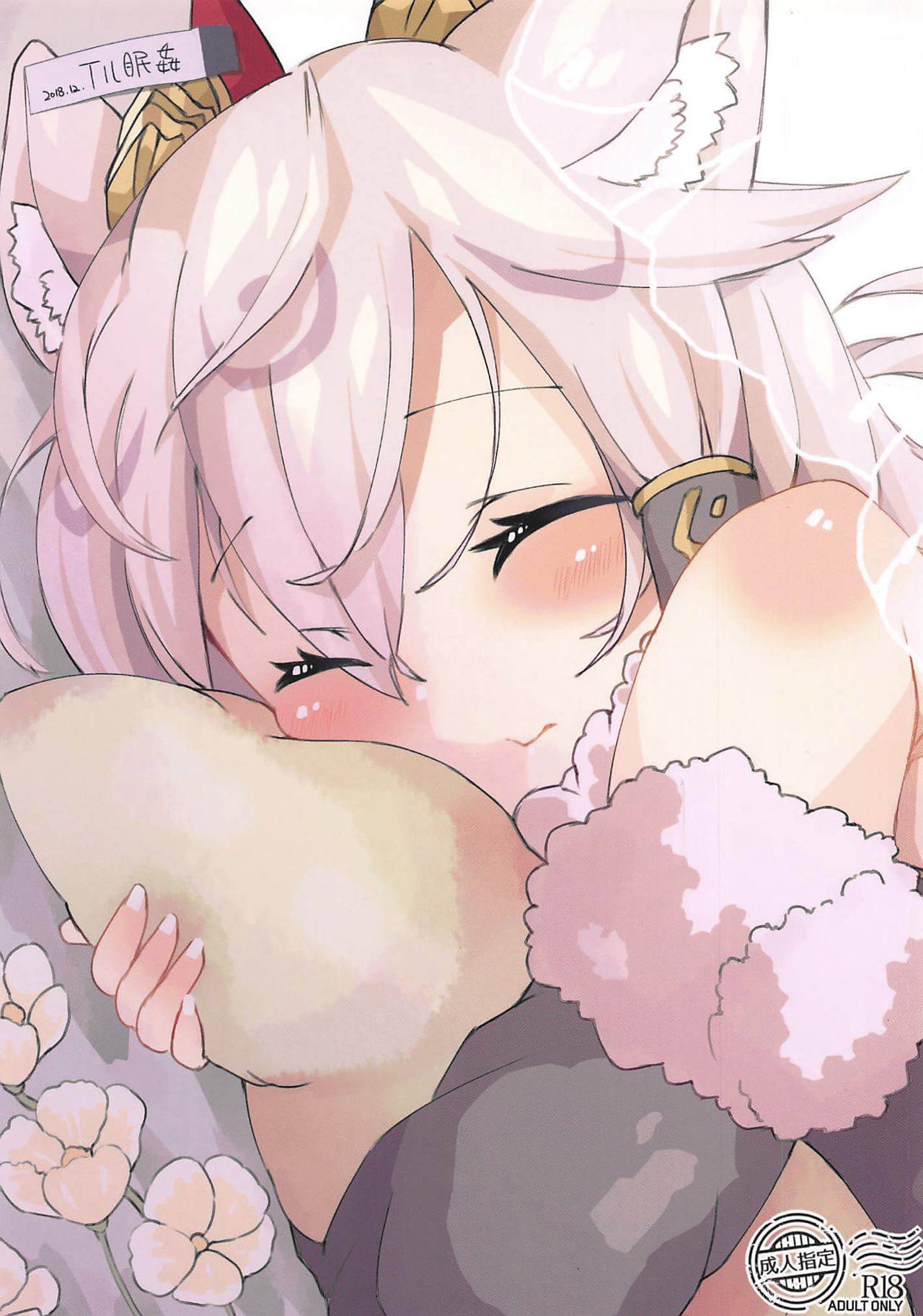 Ilminkan page 1 full