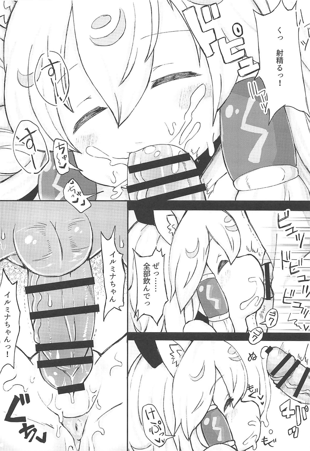 Ilminkan page 5 full