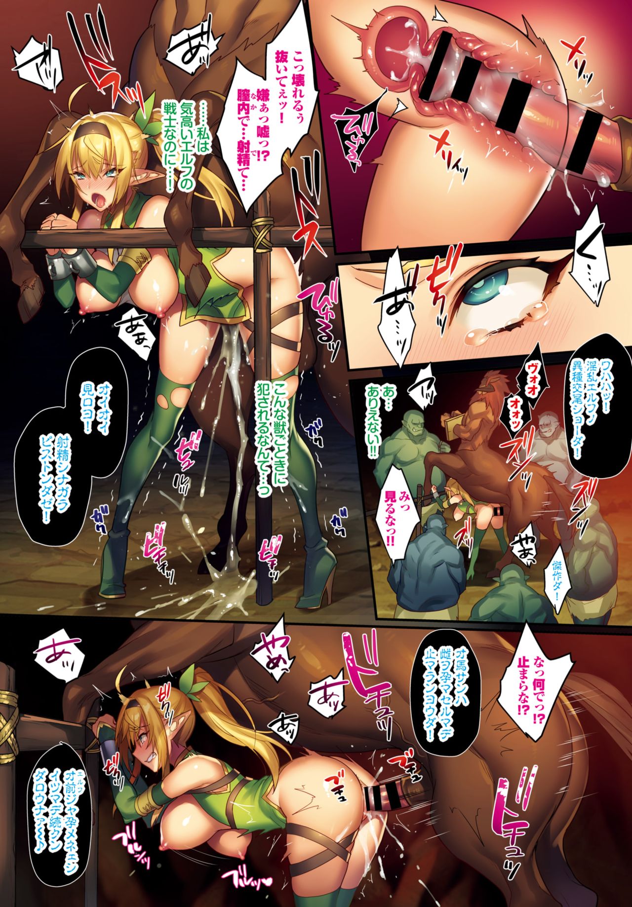 COMIC BAVEL 2019-10 page 7 full