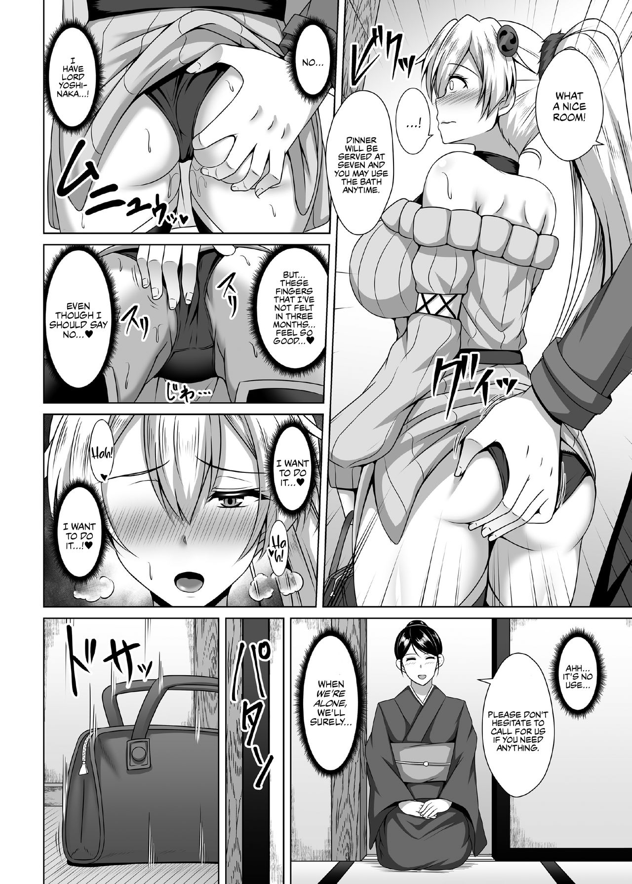 Inferno Hitozuma Furin Onsen Ryokou page 10 full