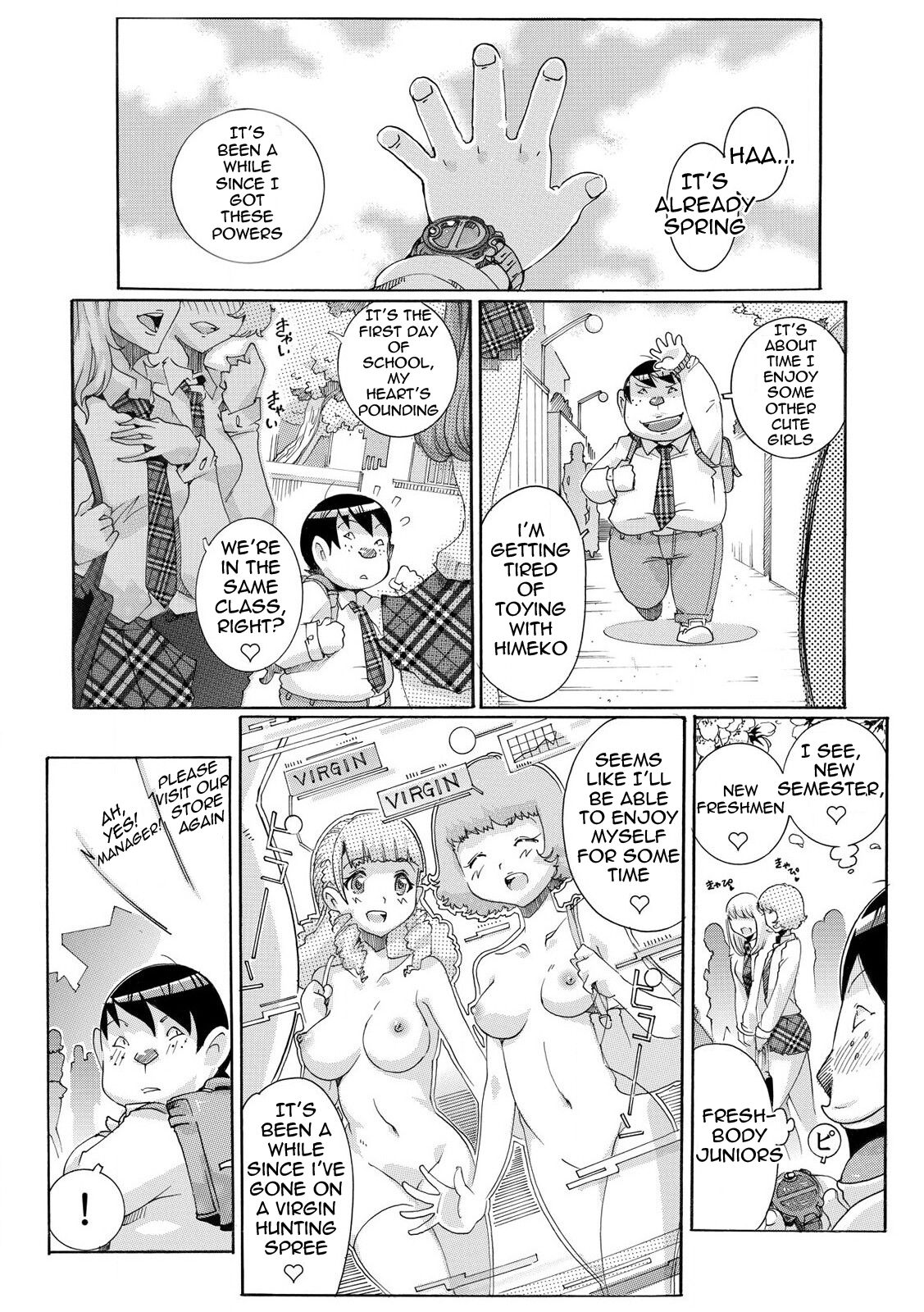 Sokuhame Ω Watch ~Sugu ni Yarechau Fushigi na Tokei~ 3 page 2 full