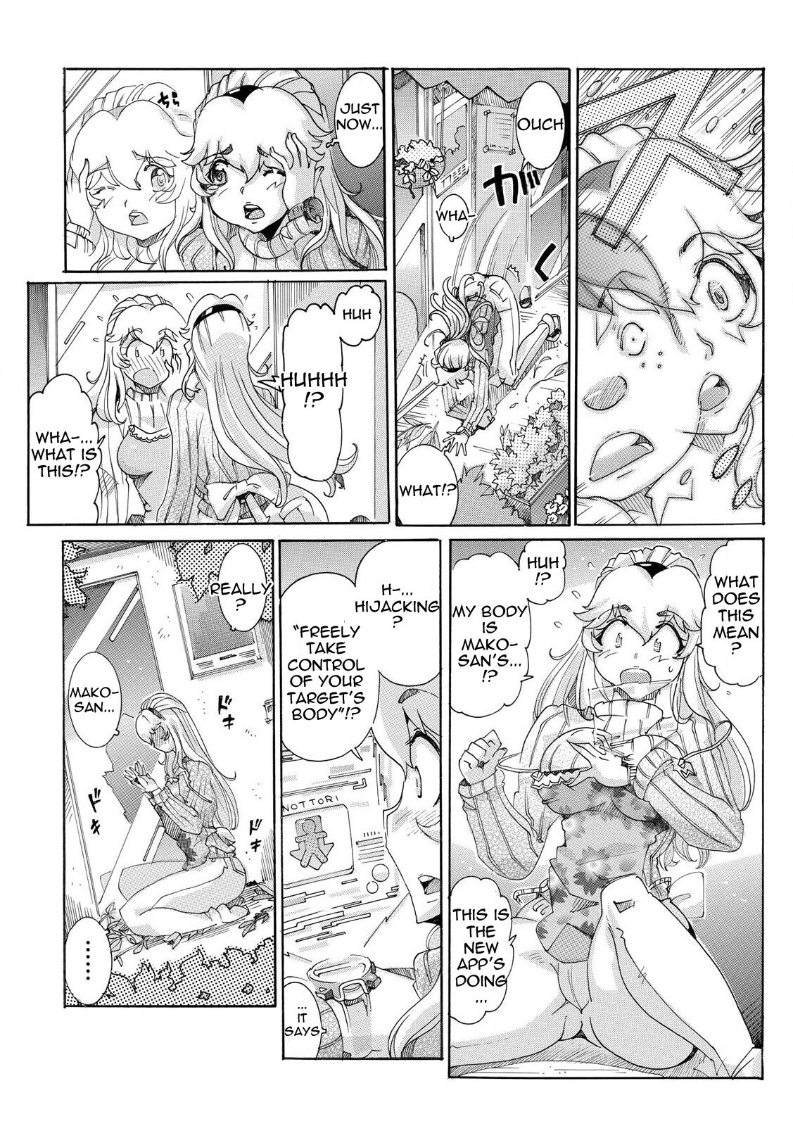 Sokuhame Ω Watch ~Sugu ni Yarechau Fushigi na Tokei~ 3 page 4 full
