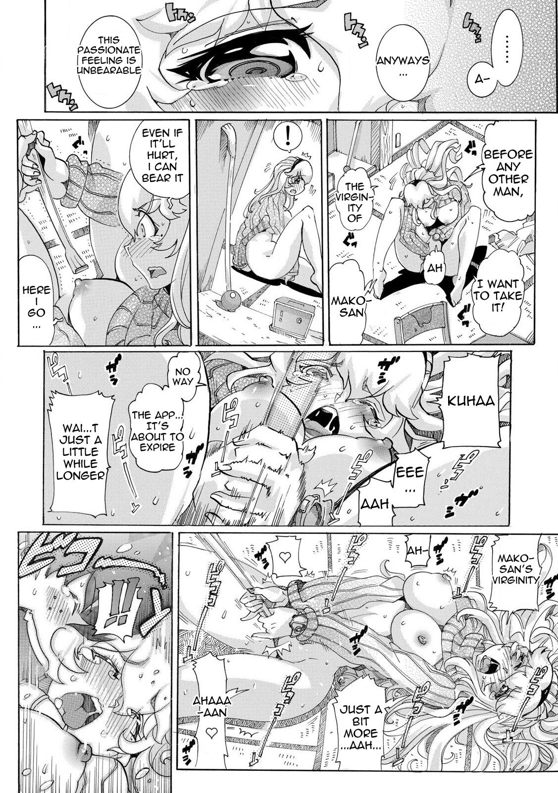 Sokuhame Ω Watch ~Sugu ni Yarechau Fushigi na Tokei~ 3 page 9 full