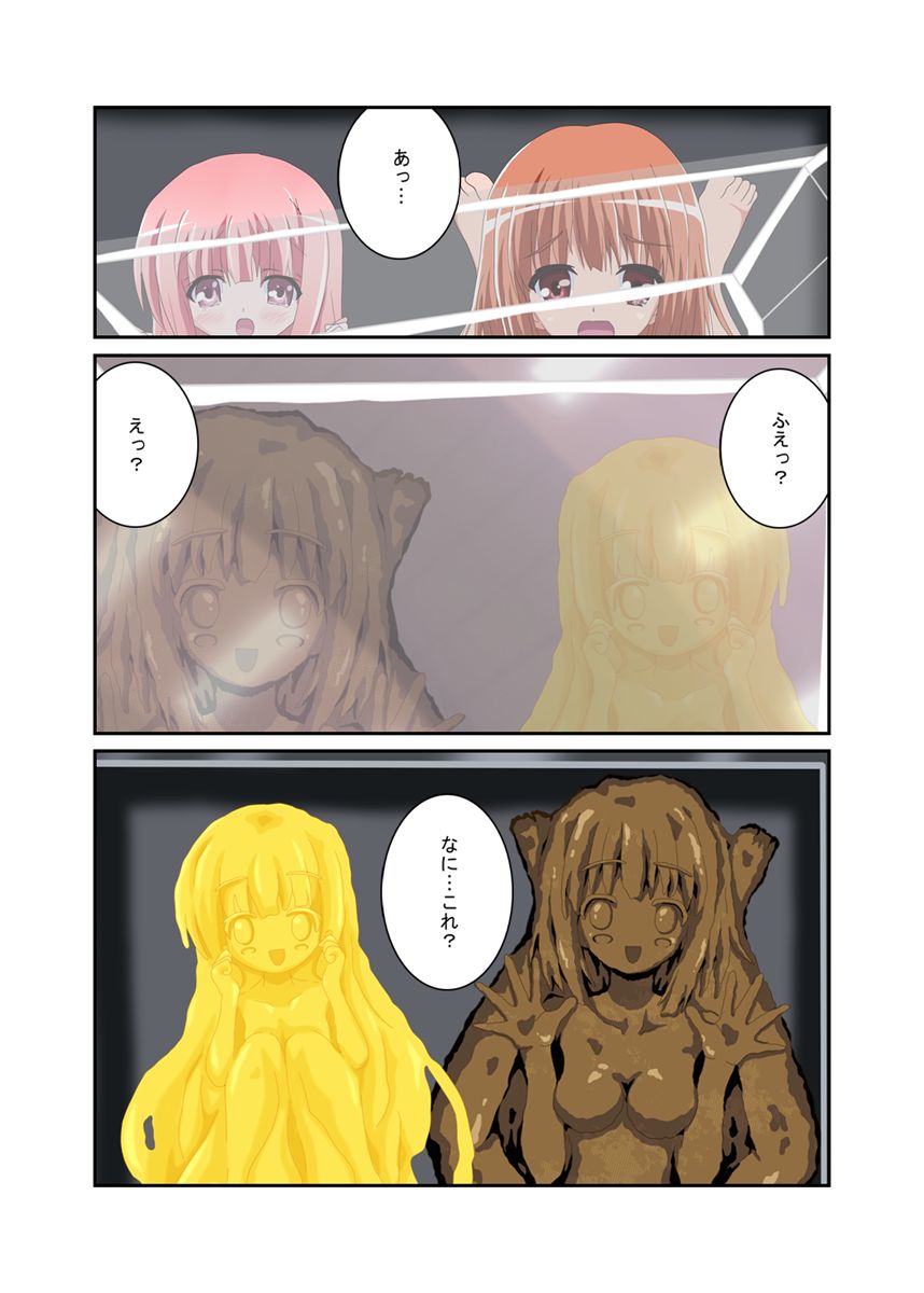 Aikawarazu Tsukaimawashi de Shokuhin-ka page 6 full