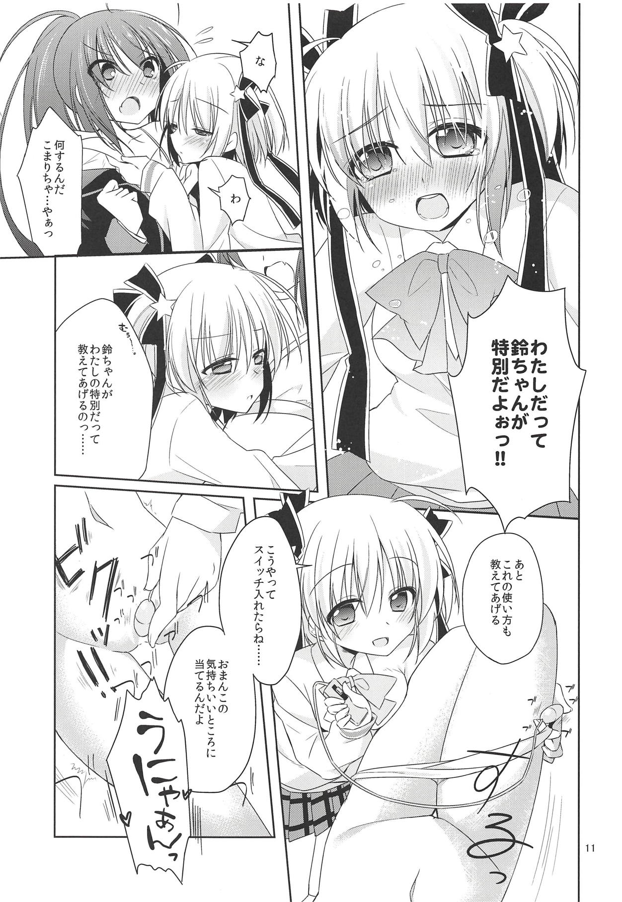 Amai Okashi to Koi no Mahou ~Osatou Futatsume~ page 10 full
