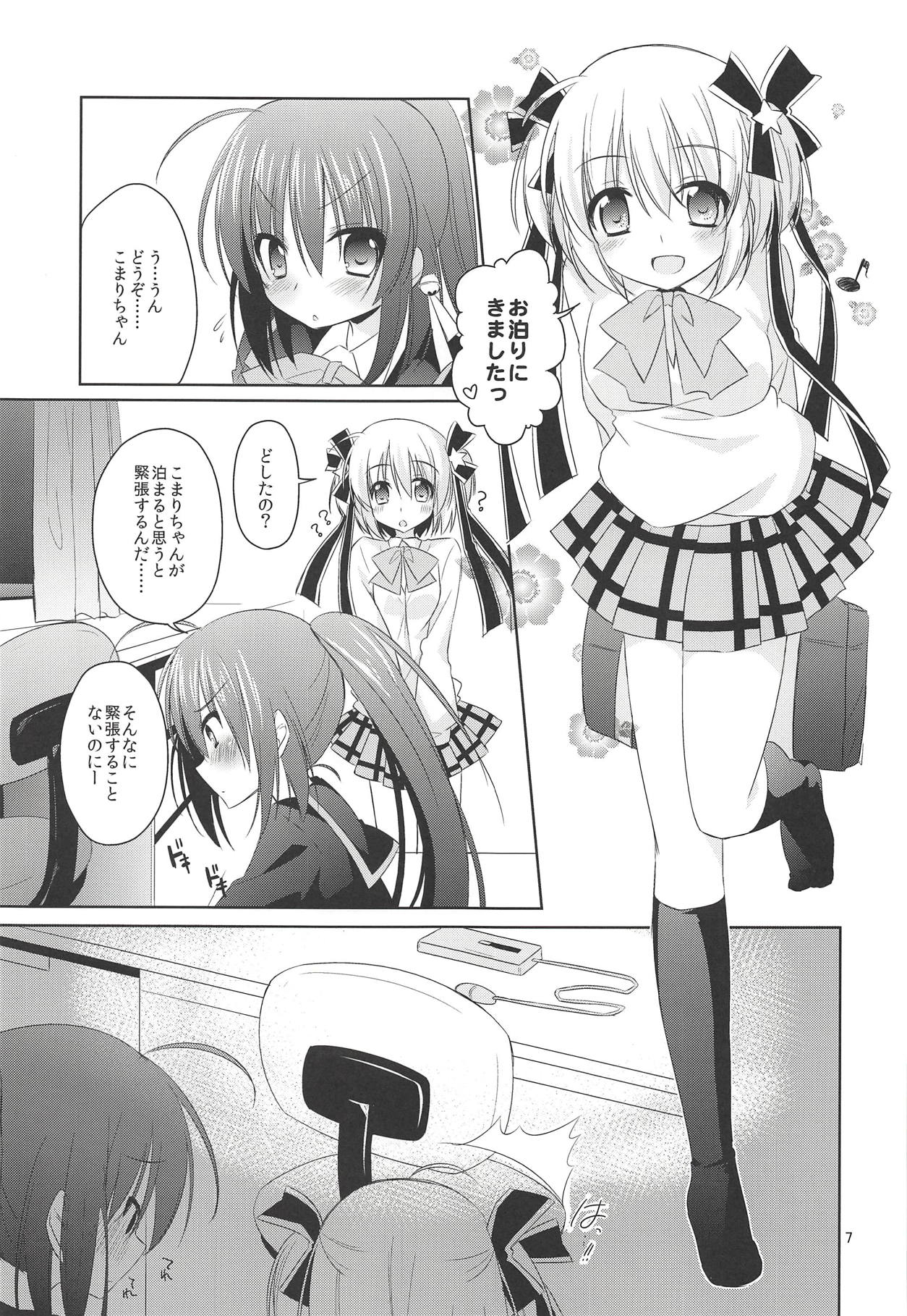 Amai Okashi to Koi no Mahou ~Osatou Futatsume~ page 6 full