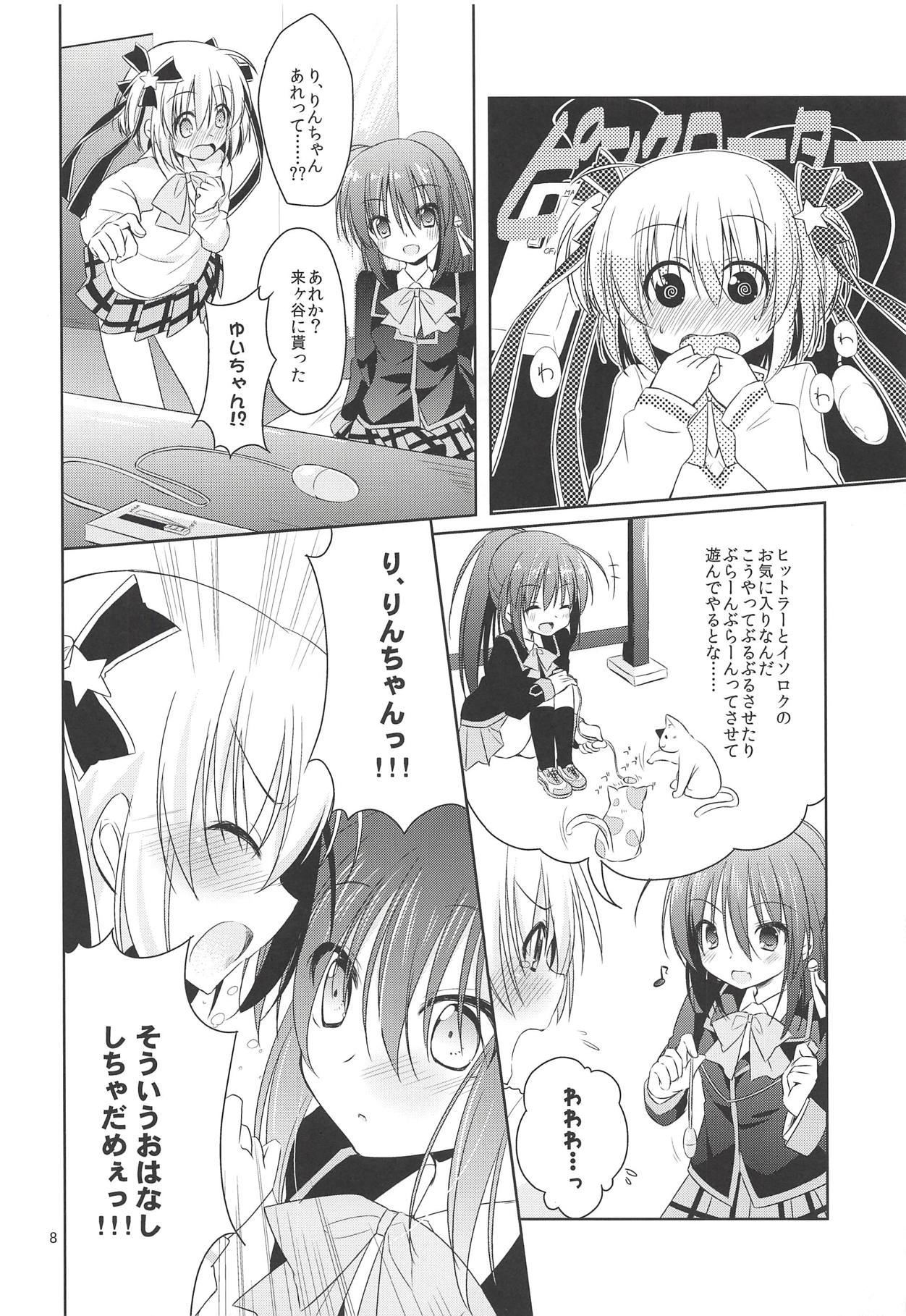 Amai Okashi to Koi no Mahou ~Osatou Futatsume~ page 7 full