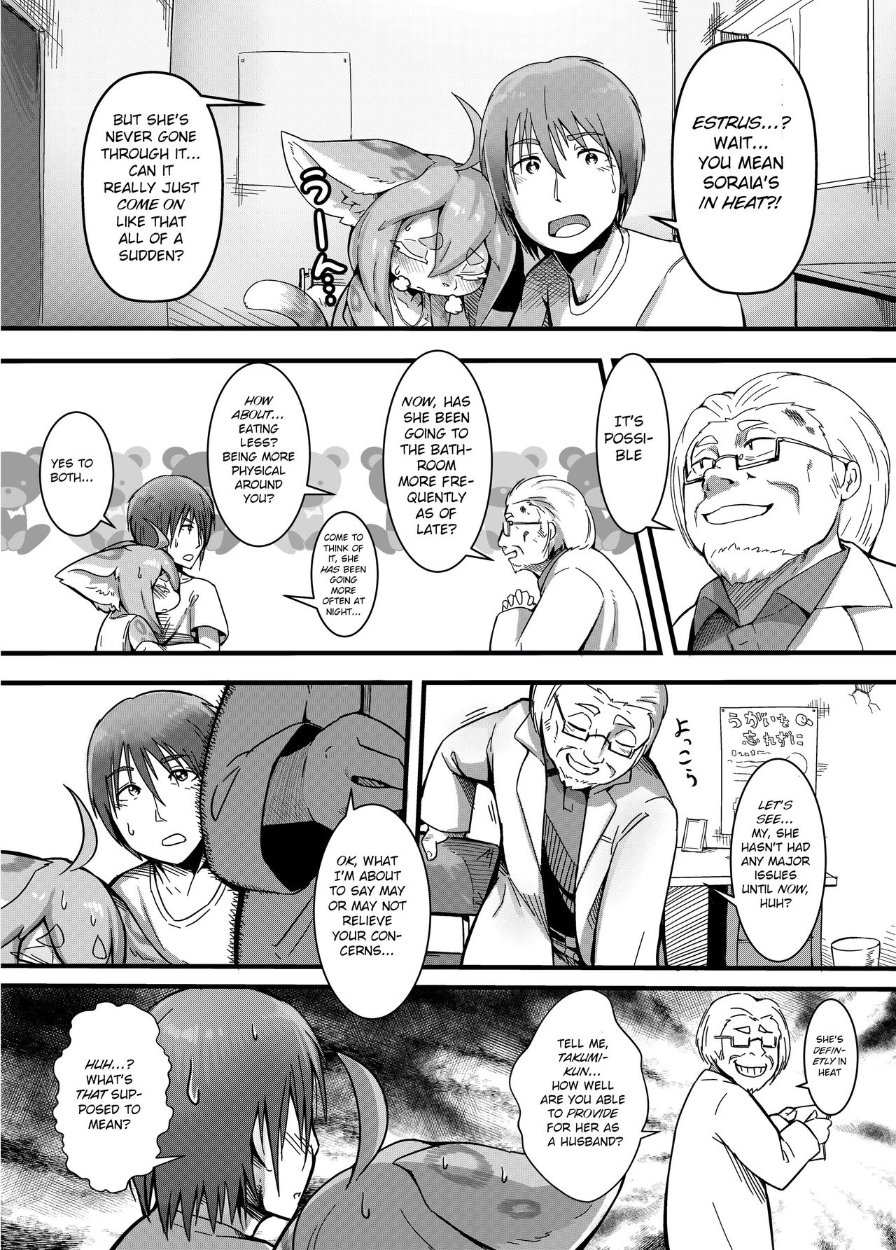 Kimi to Watashi no Yoi no Yoi page 4 full