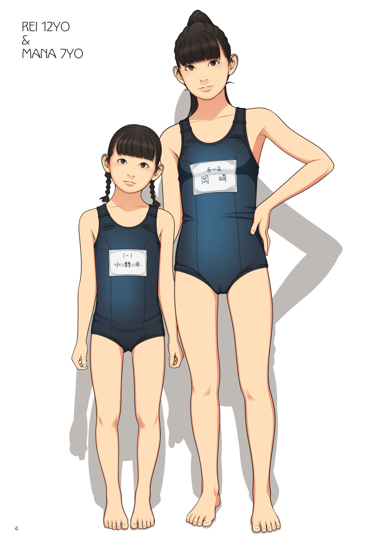 MORPHOLOGY page 4 full