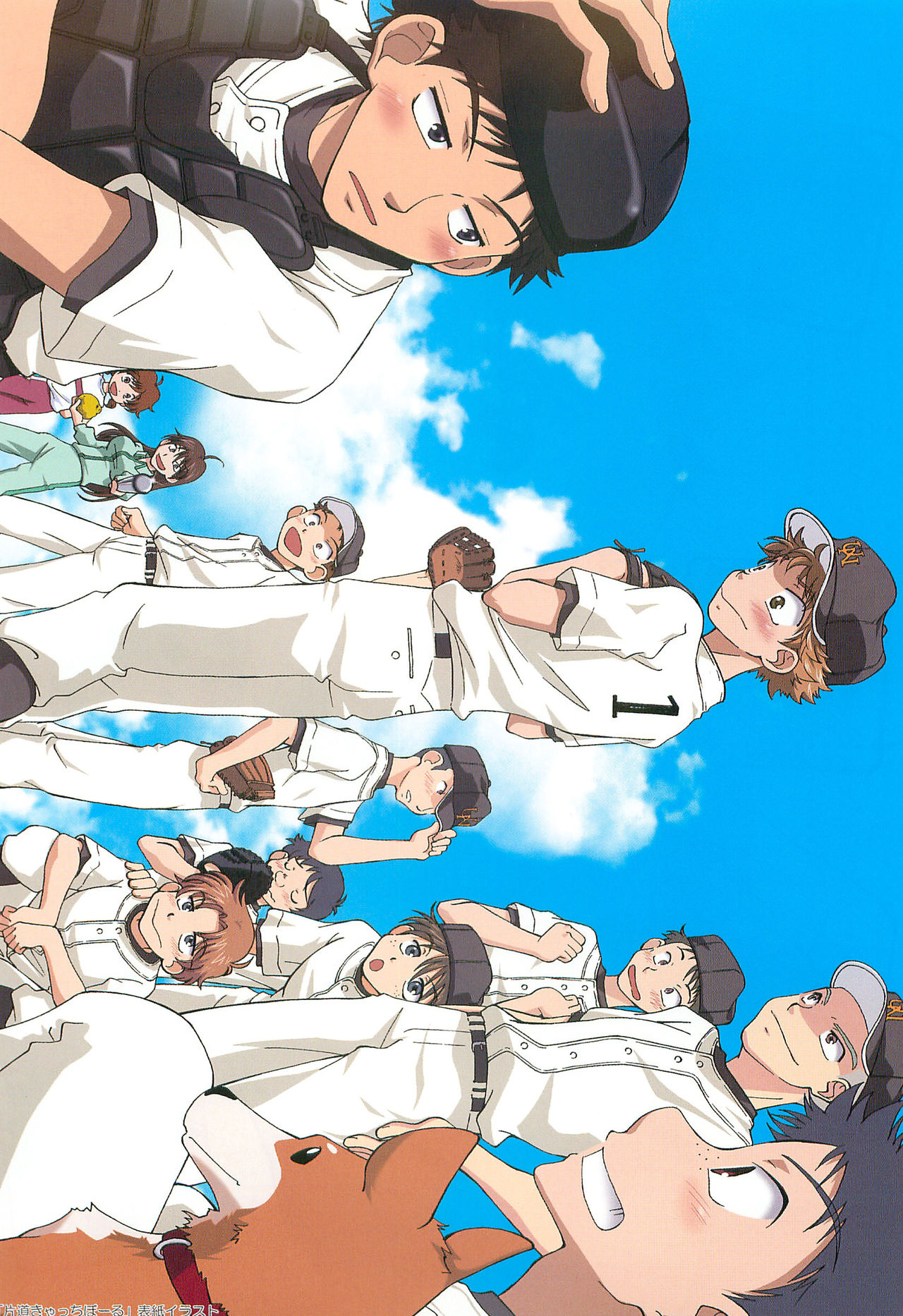 Katakoi Biyori page 4 full