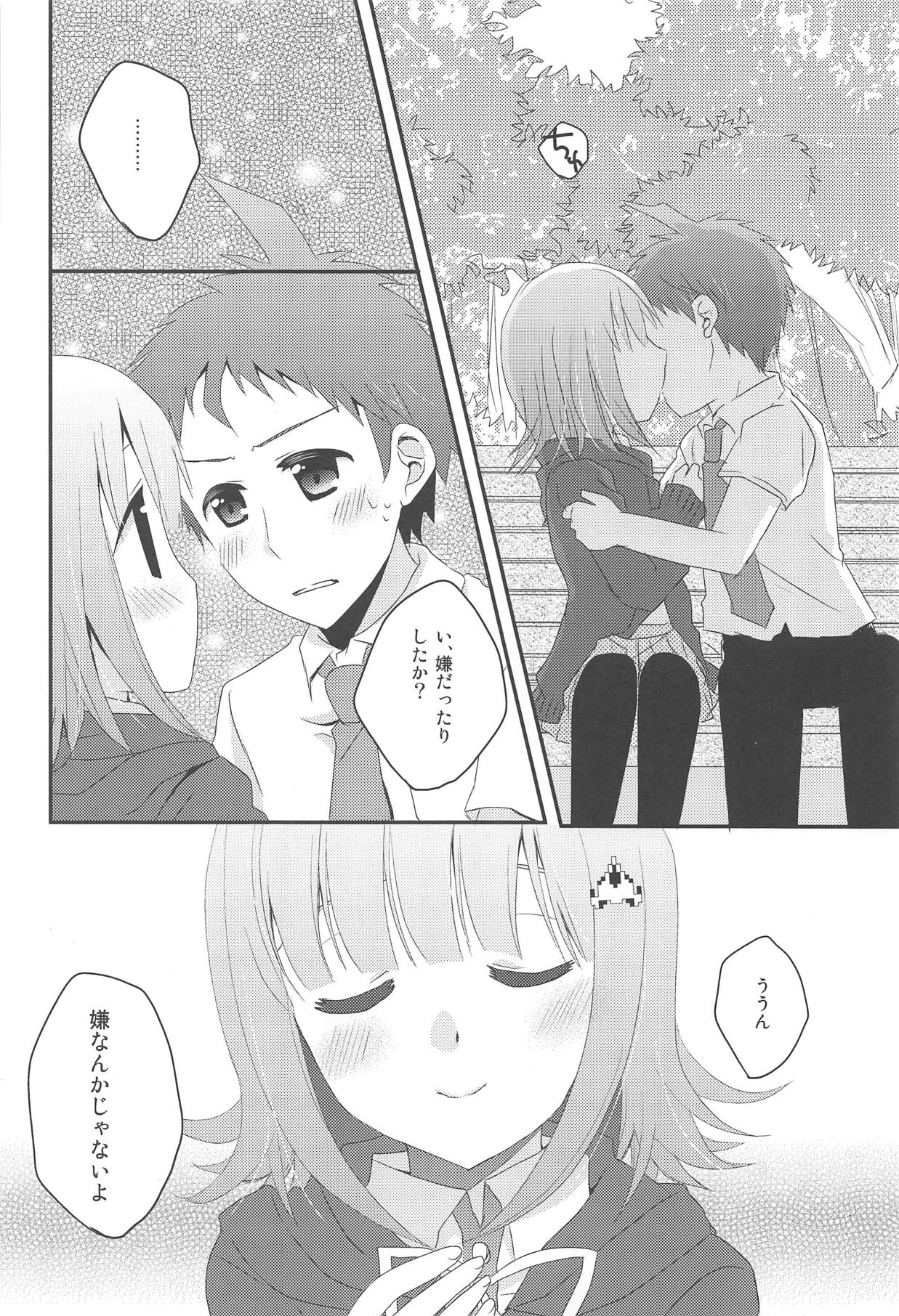 Kimi ni Okuru Love Song page 8 full