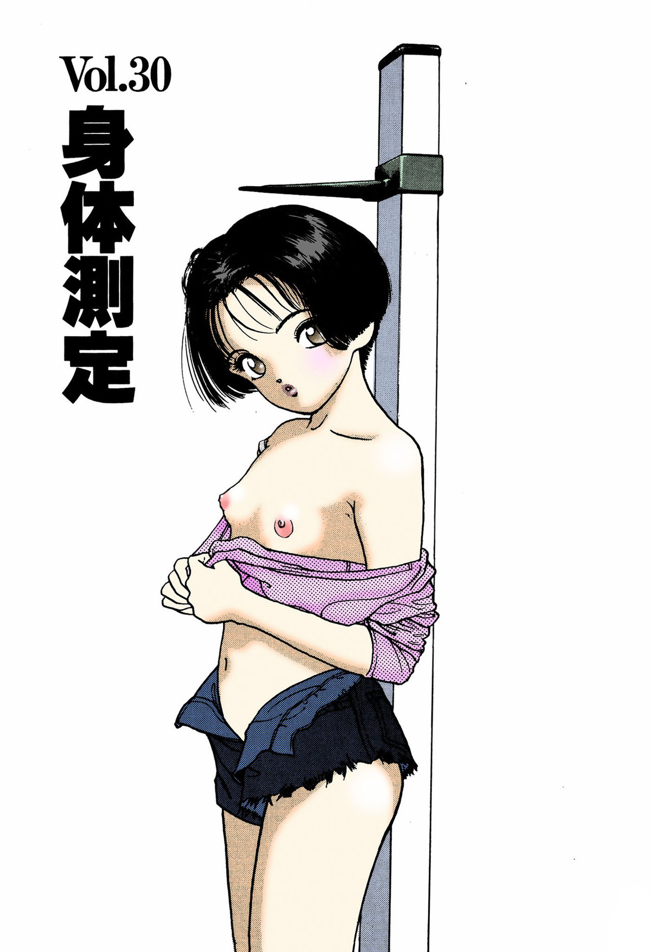 ANGEL 4 Completeban page 5 full