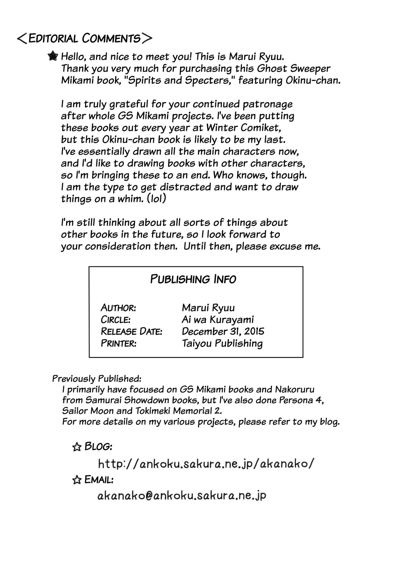 Yuurei to Maboroshi | Spirits and Specters page 4 full