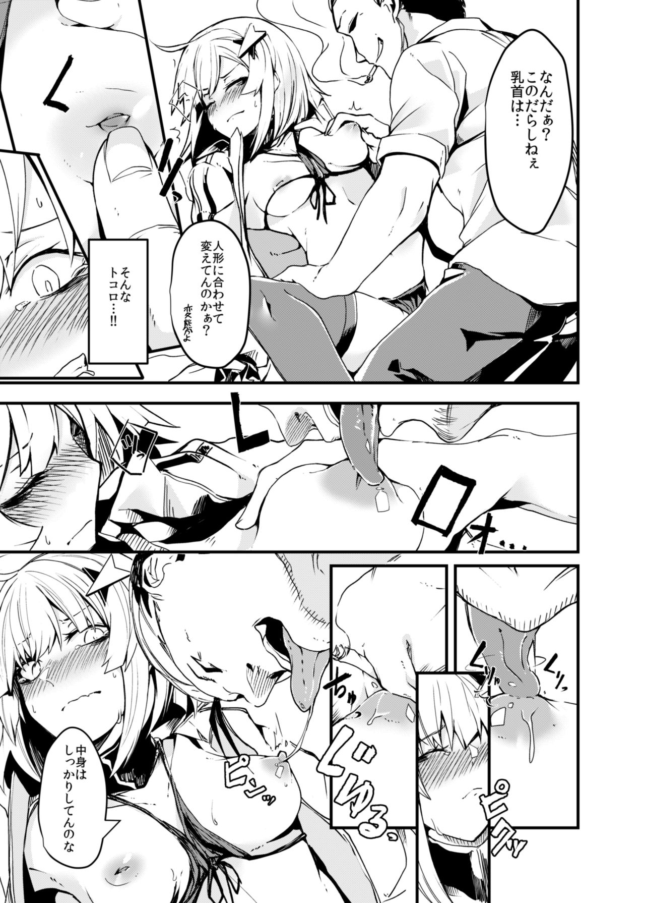 Dummy de Saborou. page 6 full