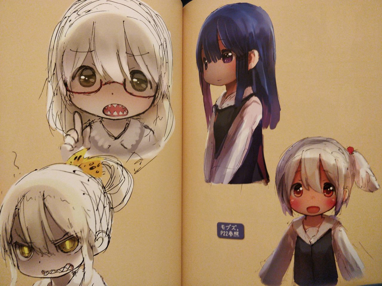 Favorite Things 2 page 9 full