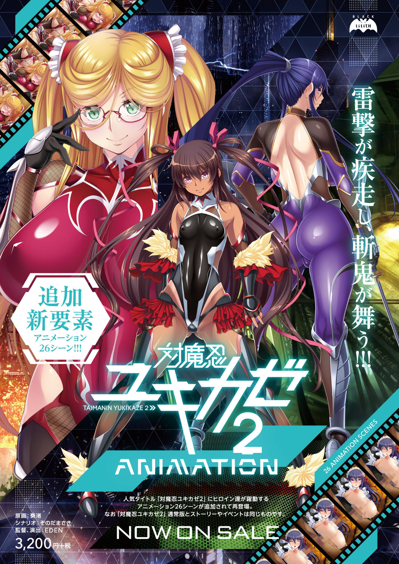 2D Dream Magazine 2019-10 Vol. 108 page 3 full