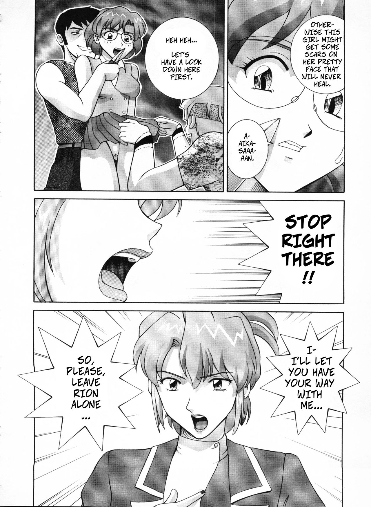 Making a Sexy Promo with Agent Aika page 6 full