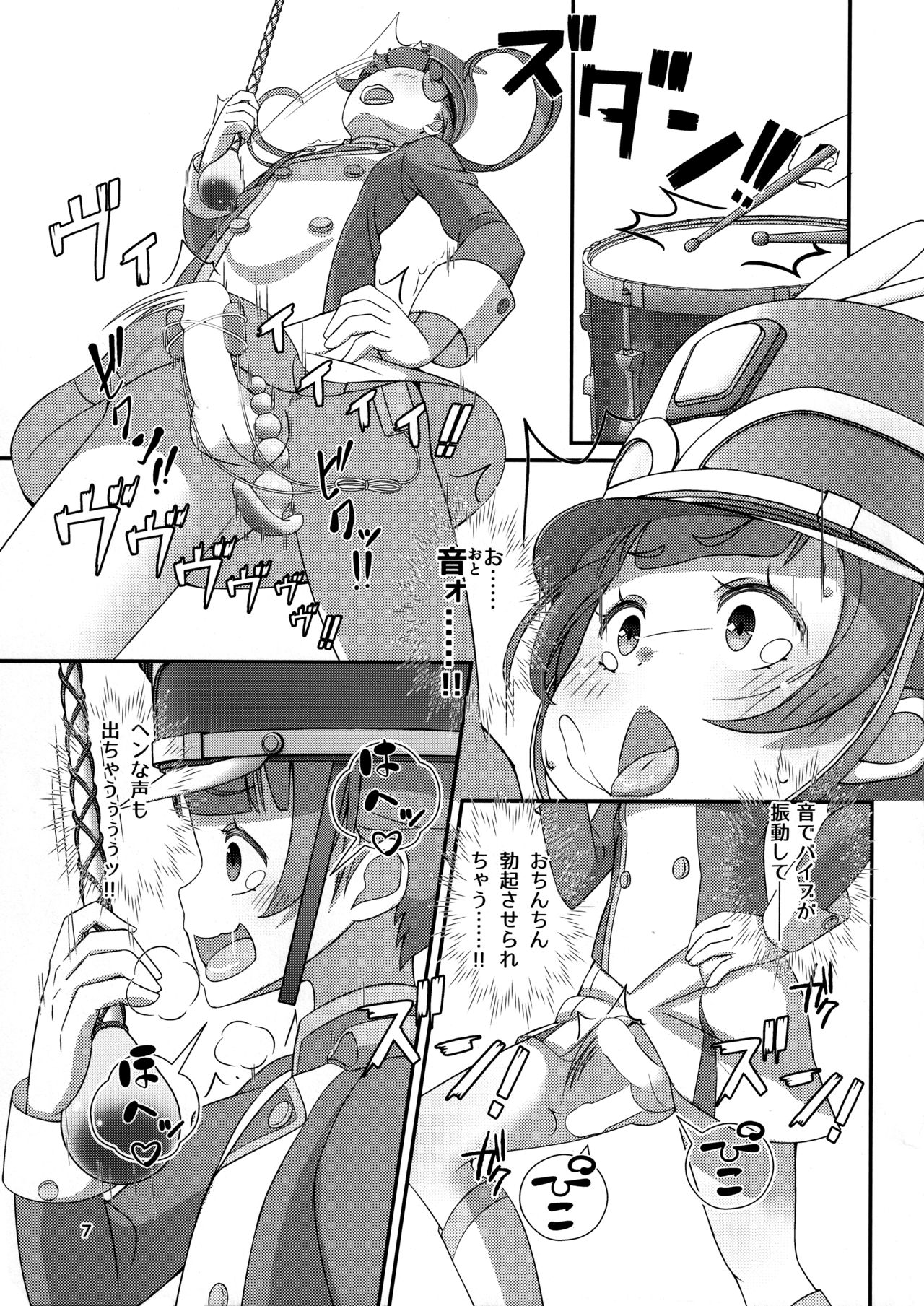 Sensei! Marching Band de "Jojisou" Shitemite! page 8 full