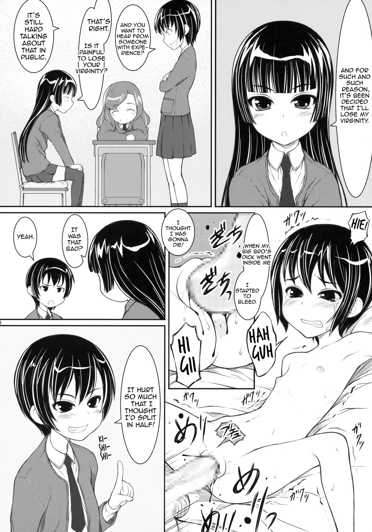 Mei wa 〇-nensei JS5-1 Hen page 7 full