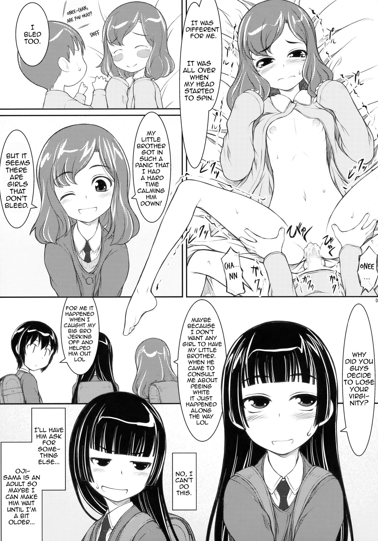 Mei wa 〇-nensei JS5-1 Hen page 8 full