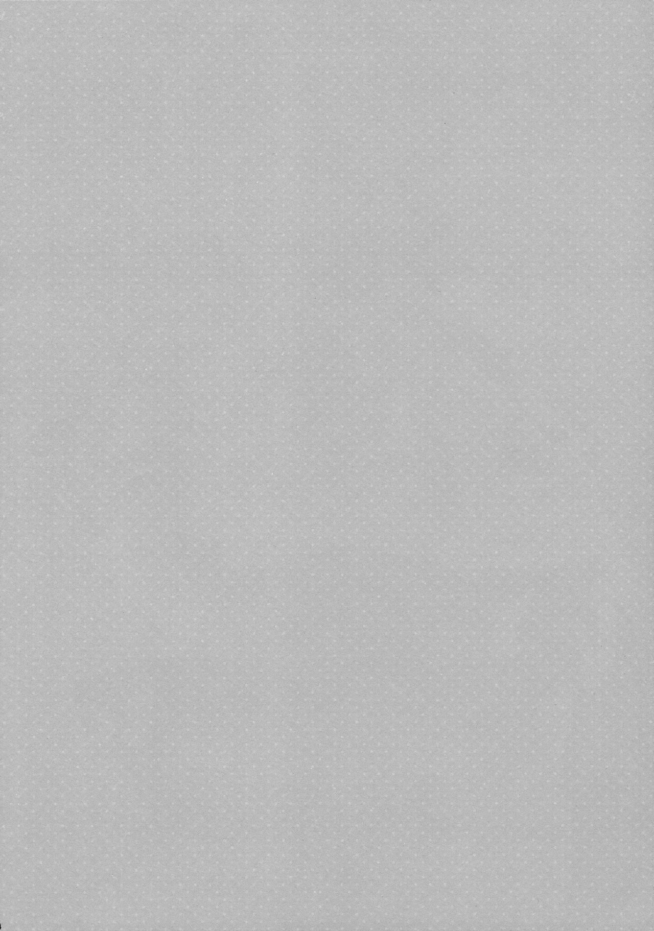 Akebono-chan wa Nonoshiritai! page 3 full