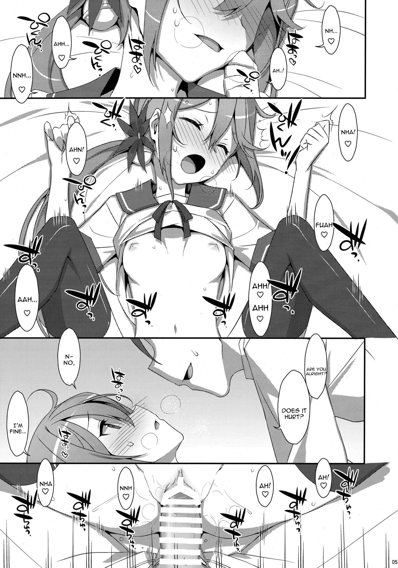 Akebono-chan wa Nonoshiritai! page 4 full