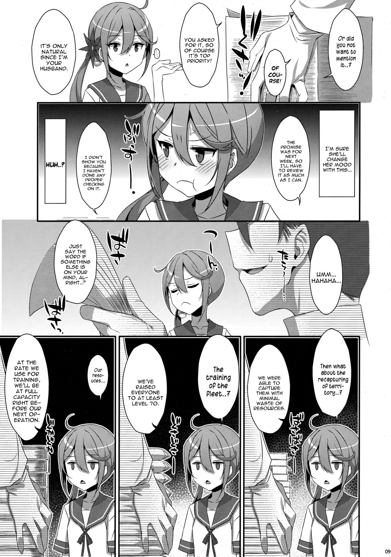 Akebono-chan wa Nonoshiritai! page 8 full