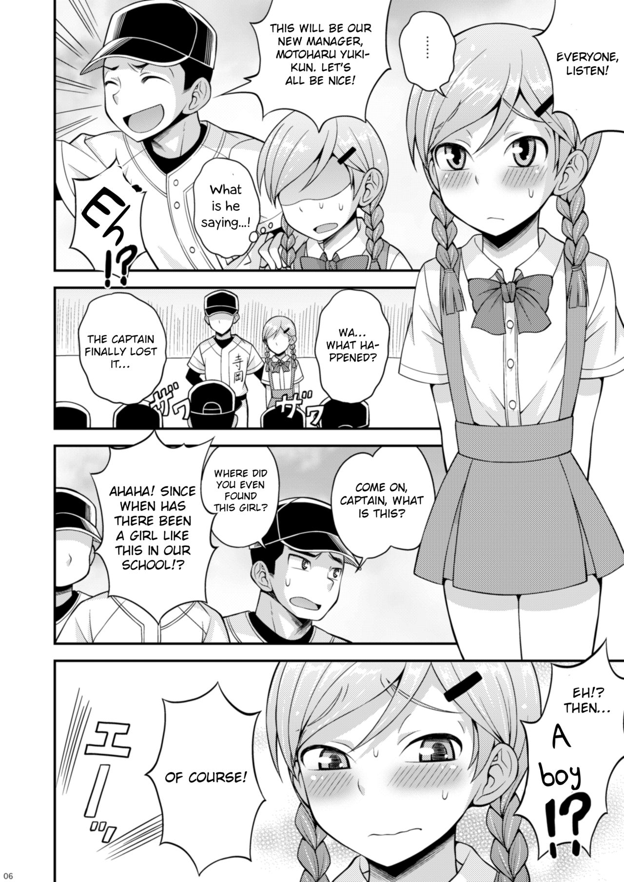 Ase to Namida to Ketsubat page 5 full