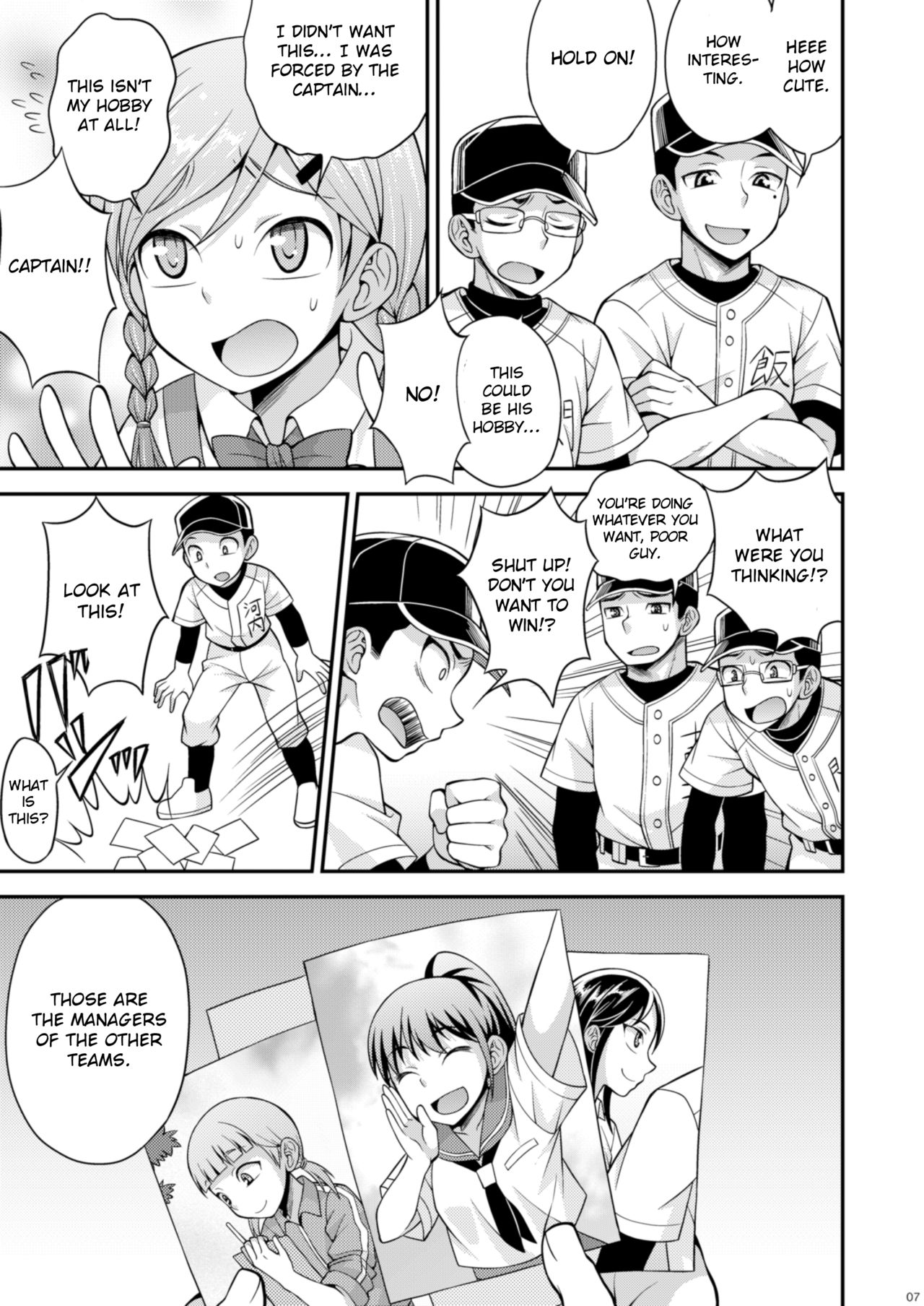 Ase to Namida to Ketsubat page 6 full