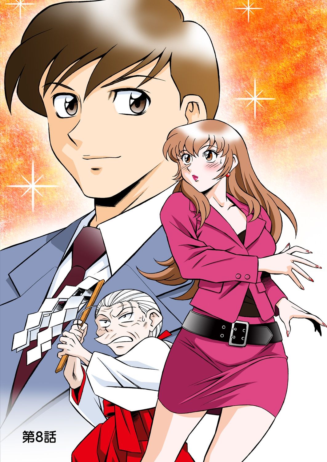 Onna Reibaishi Youkou 4 page 3 full