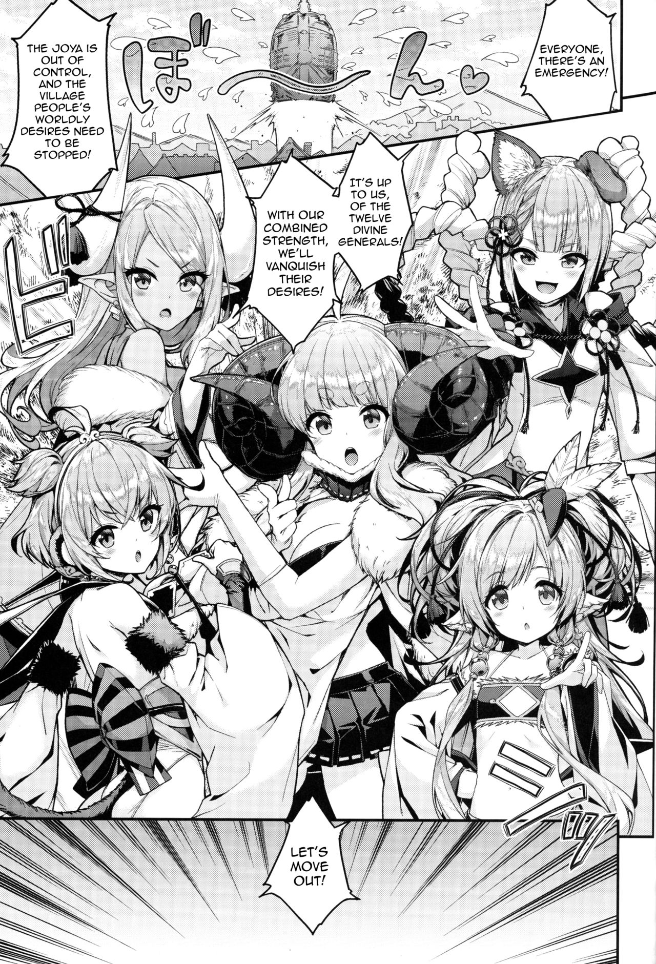 Bonbon Kaikai page 4 full