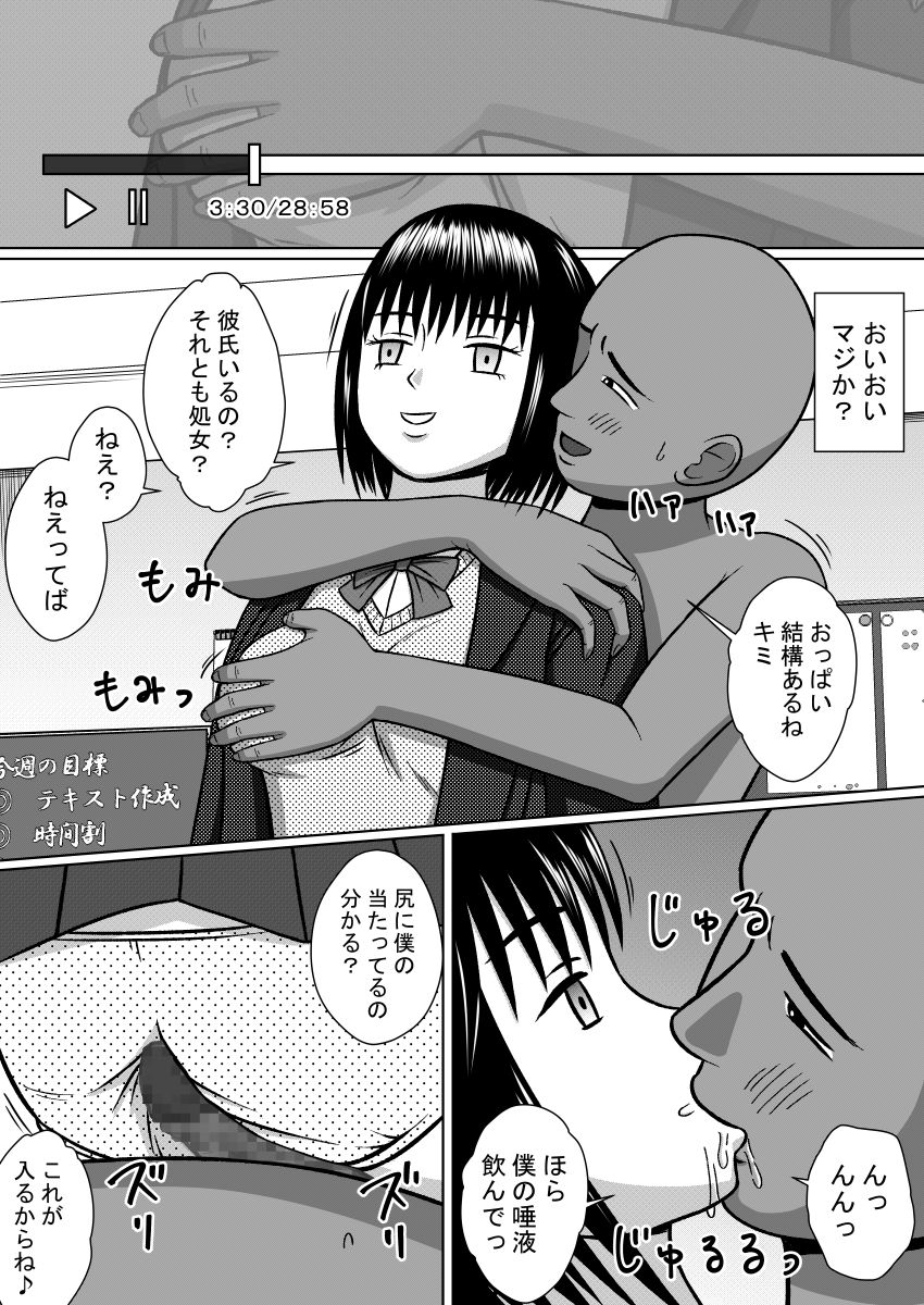 Jikan Teishi Site page 5 full