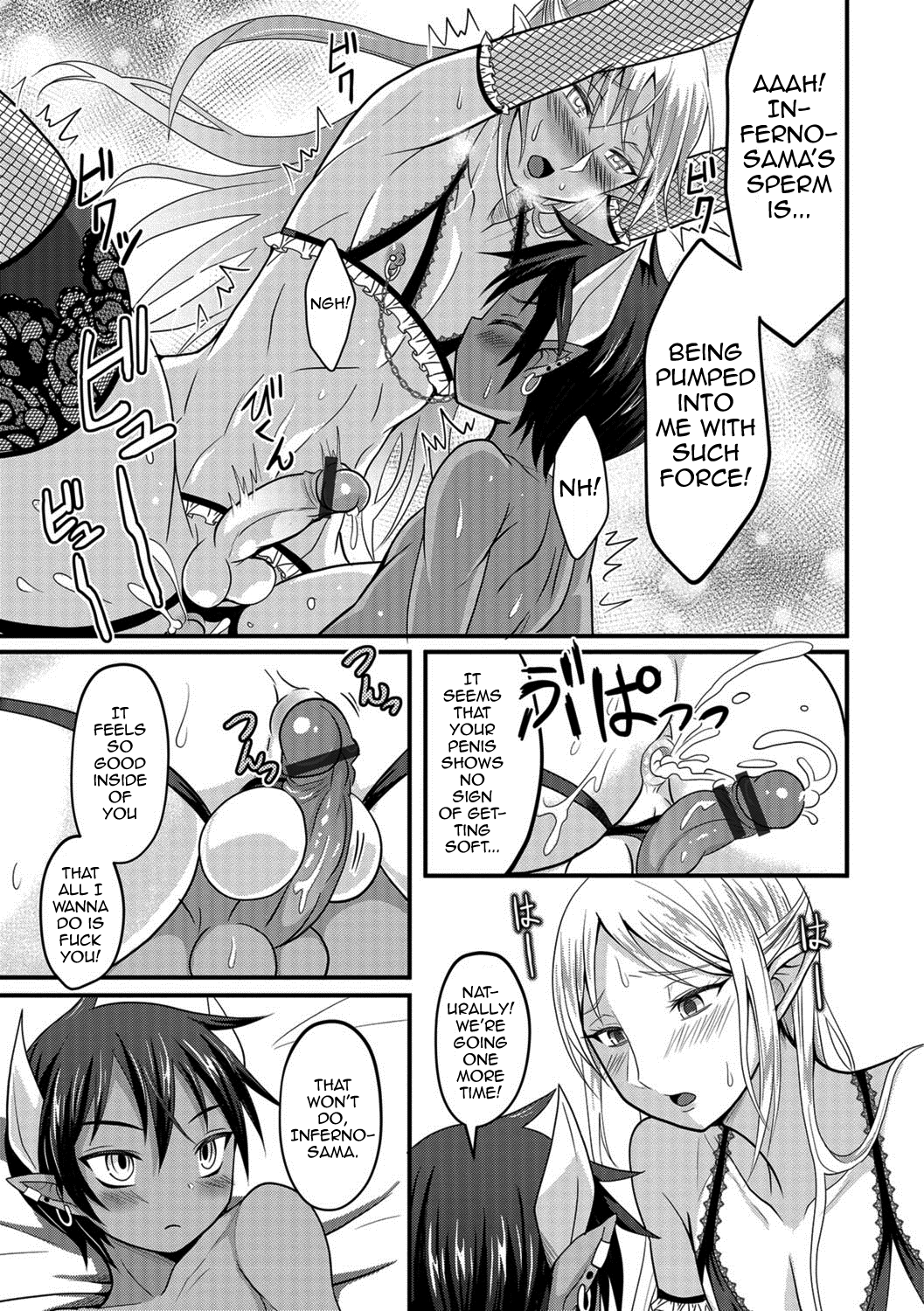 Makai no Ouji to Ane Elf page 7 full