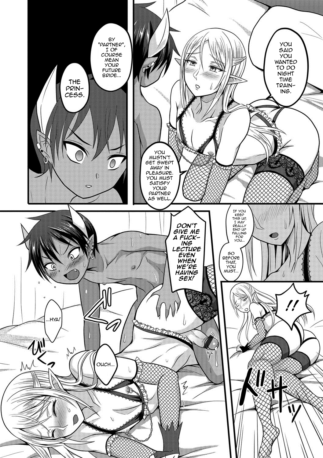 Makai no Ouji to Ane Elf page 8 full