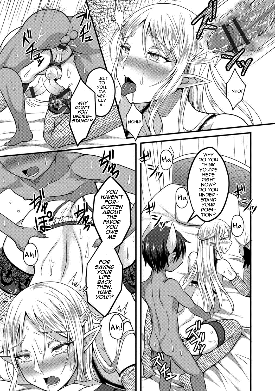 Makai no Ouji to Ane Elf page 9 full