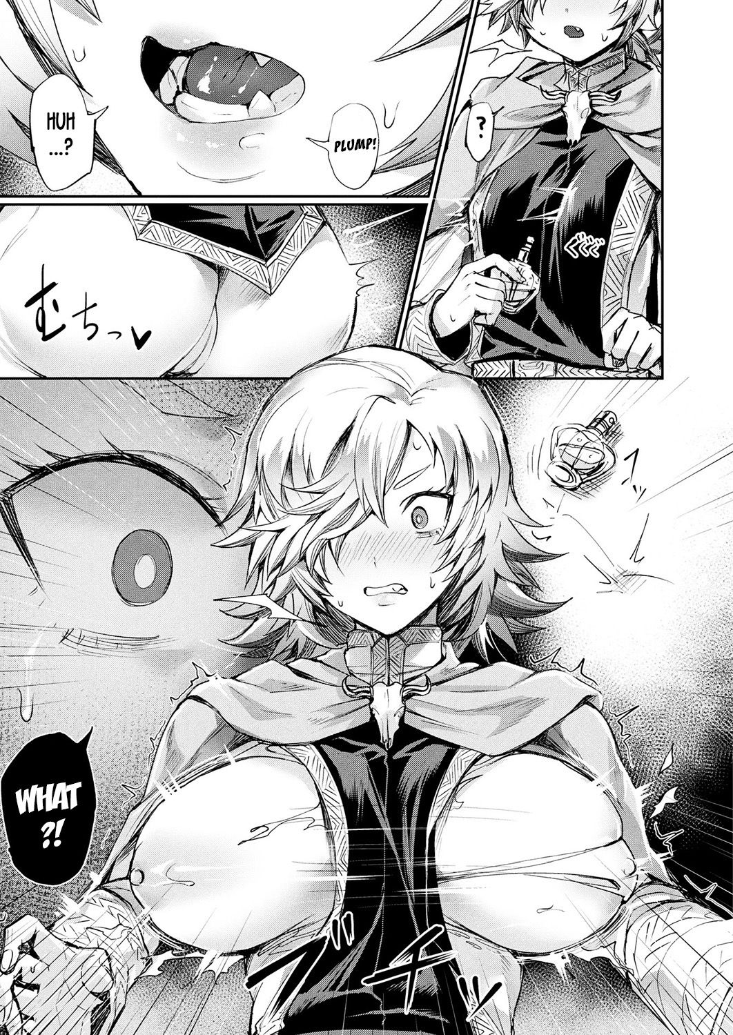 Oku-sama wa Ouji-sama | My Wife is a Prince page 3 full